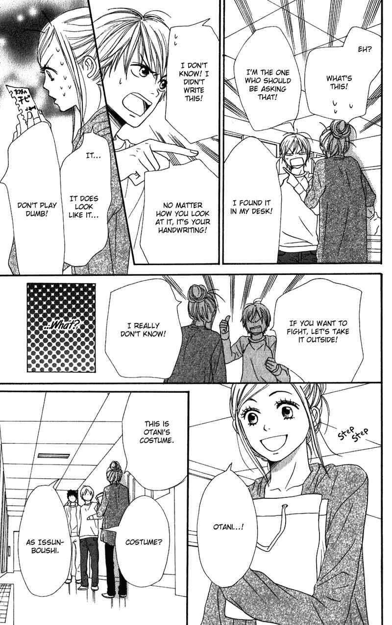 Page 25 Chapter 60 Lovely★Complex