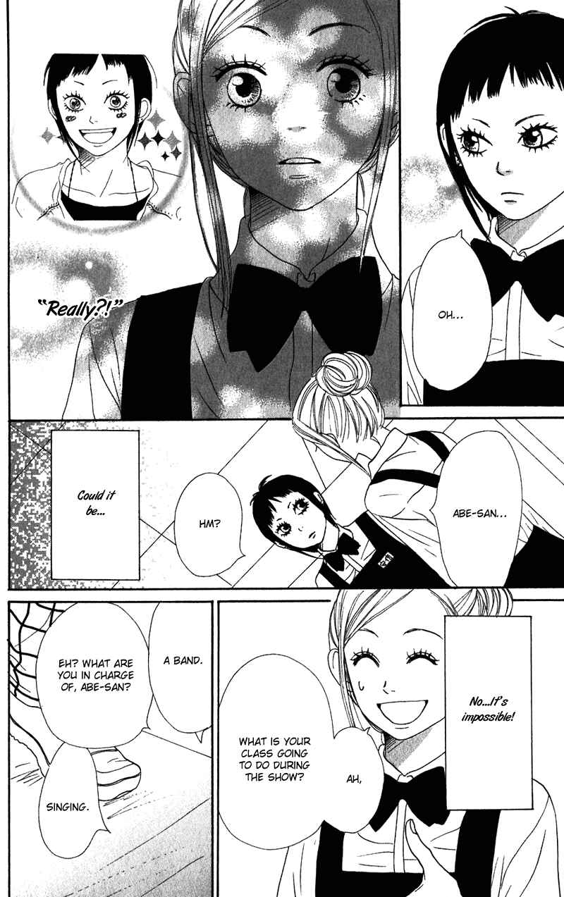 Page 32 Chapter 60 Lovely★Complex