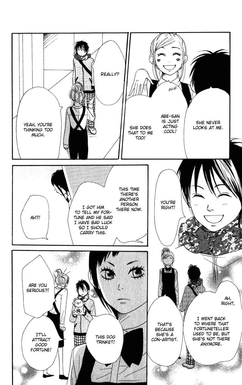 Page 34 Chapter 60 Lovely★Complex