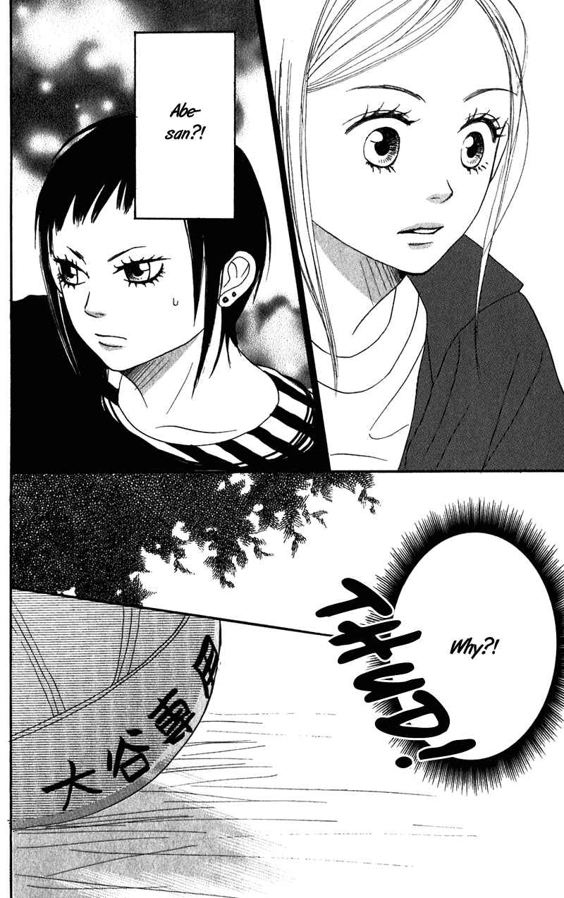 Page 42 Chapter 60 Lovely★Complex