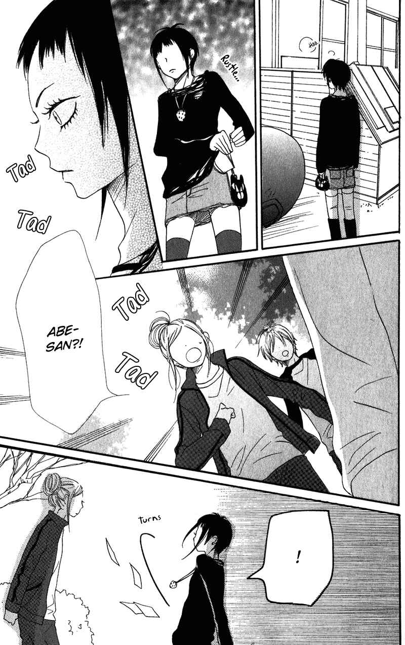 Page 43 Chapter 60 Lovely★Complex