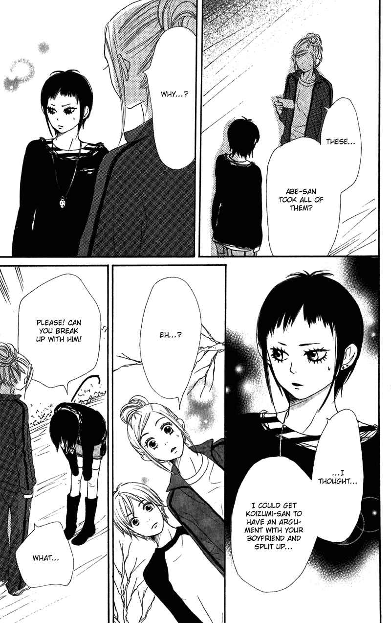 Page 45 Chapter 60 Lovely★Complex