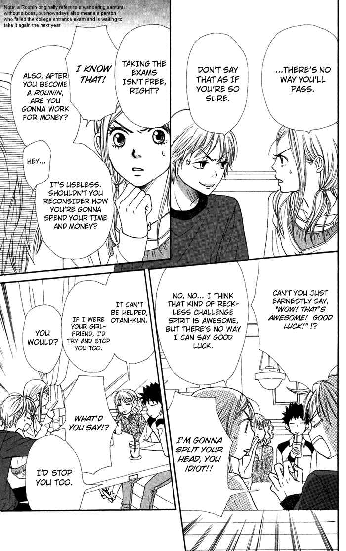 Page 10 Chapter 35 Lovely★Complex