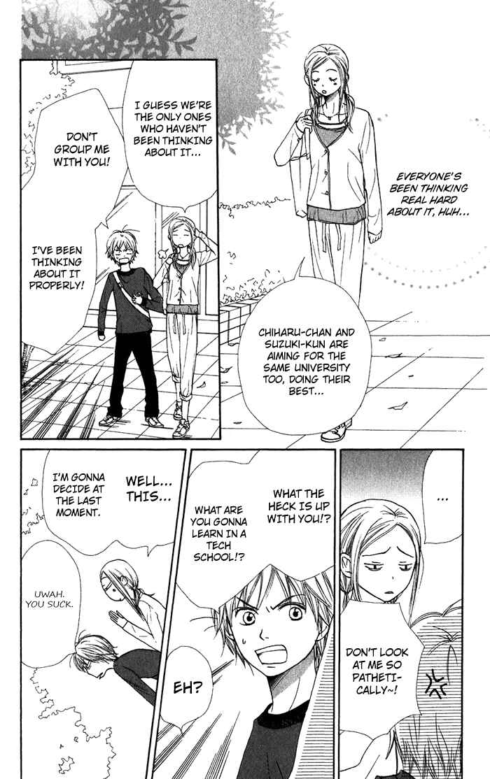 Page 13 Chapter 35 Lovely★Complex