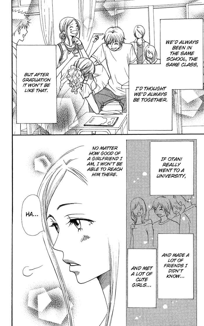 Page 25 Chapter 35 Lovely★Complex