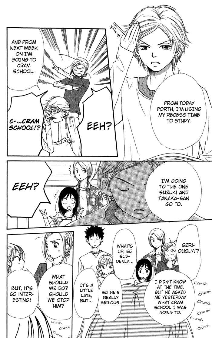 Page 27 Chapter 35 Lovely★Complex