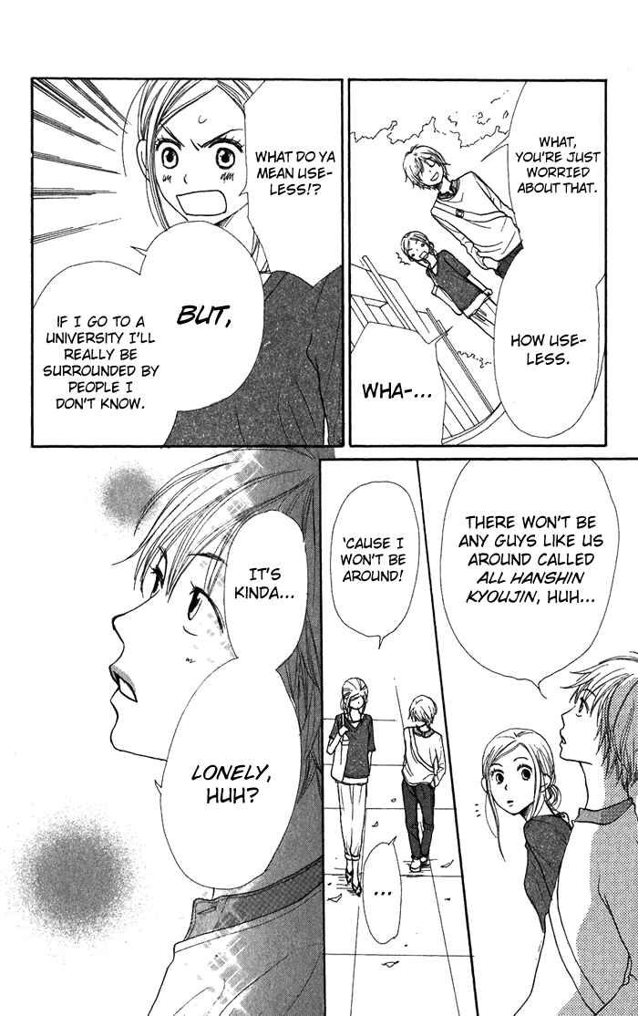 Page 33 Chapter 35 Lovely★Complex