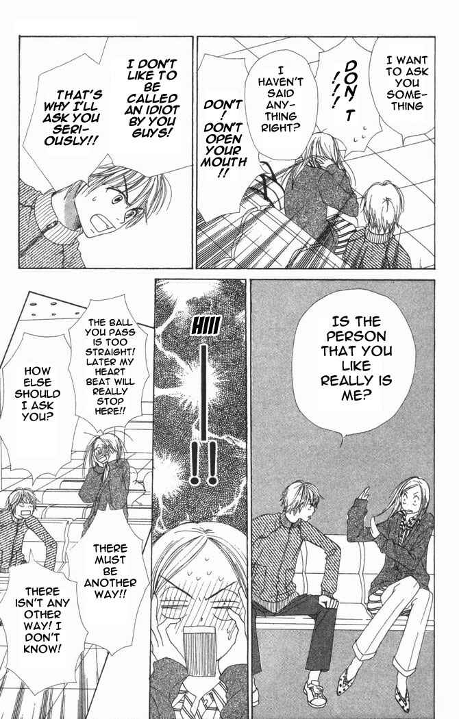 Page 11 Chapter 16 Lovely★Complex