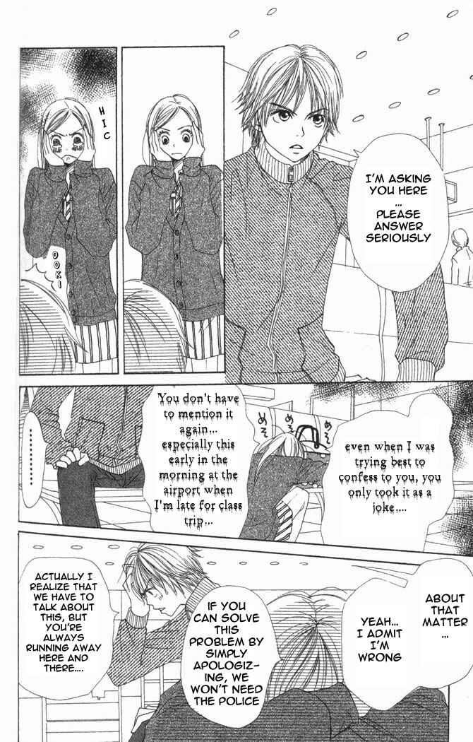 Page 12 Chapter 16 Lovely★Complex