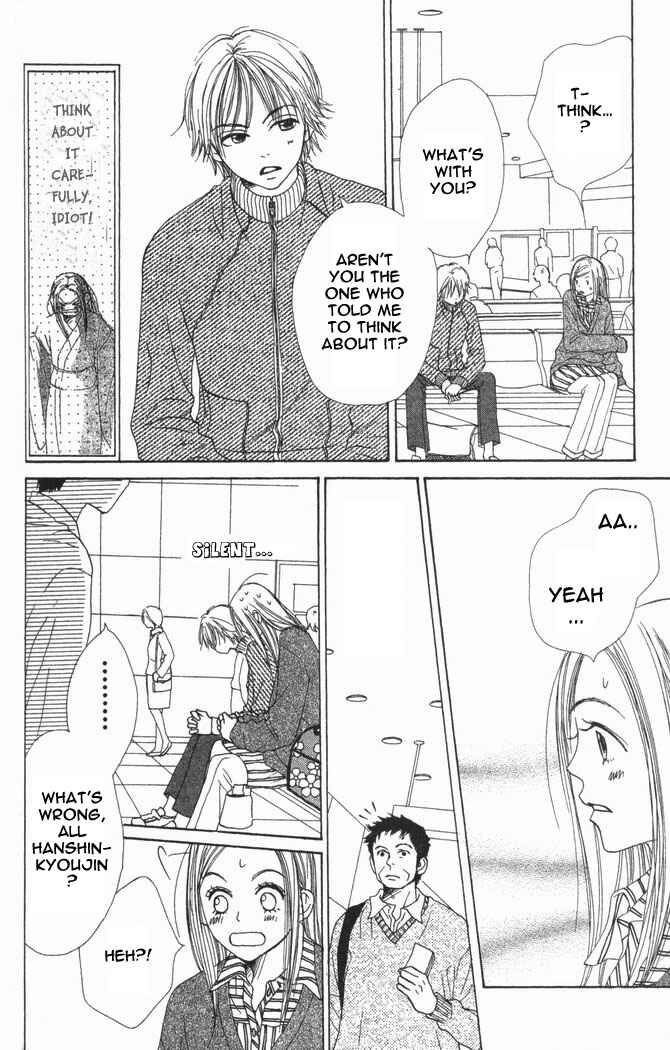 Page 14 Chapter 16 Lovely★Complex