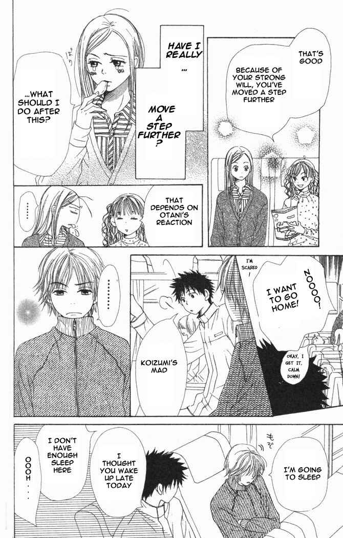 Page 20 Chapter 16 Lovely★Complex