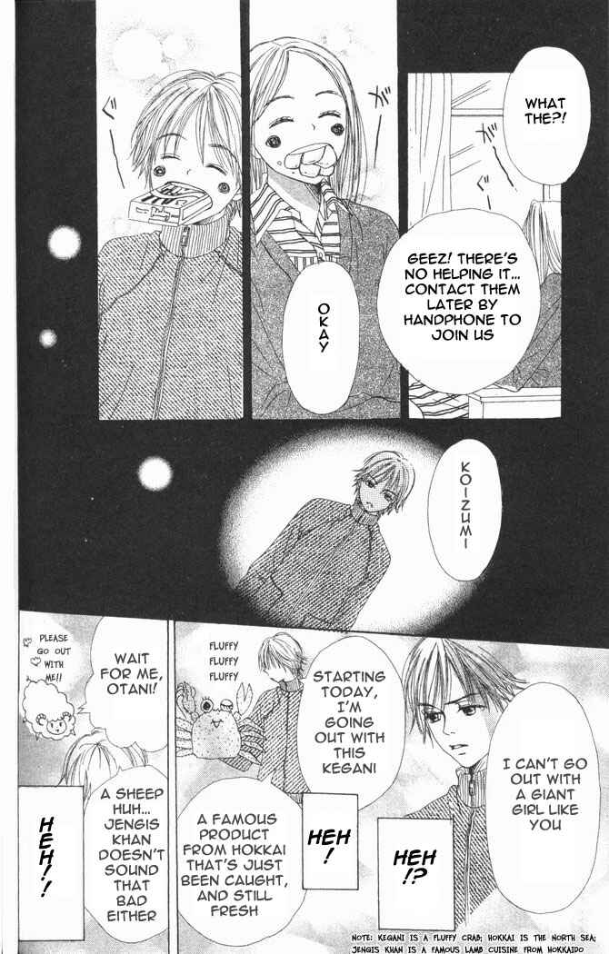 Page 22 Chapter 16 Lovely★Complex