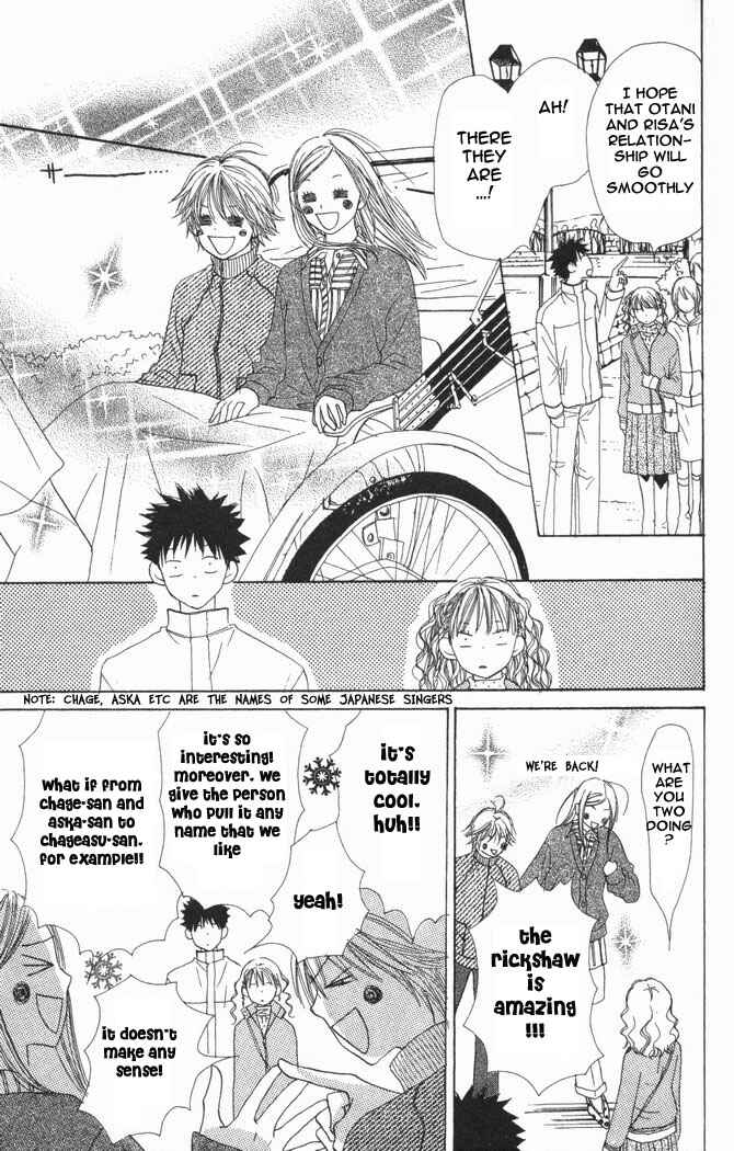 Page 27 Chapter 16 Lovely★Complex