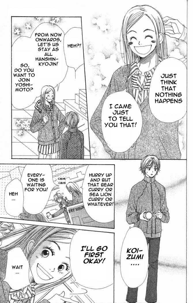 Page 37 Chapter 16 Lovely★Complex