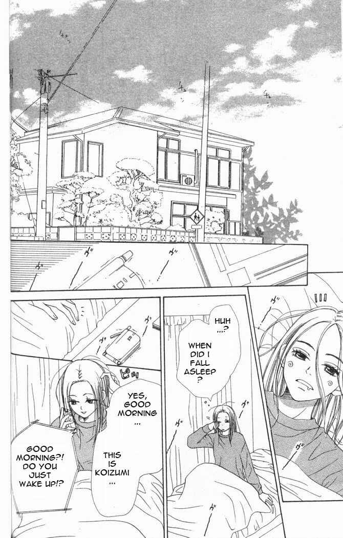 Page 4 Chapter 16 Lovely★Complex