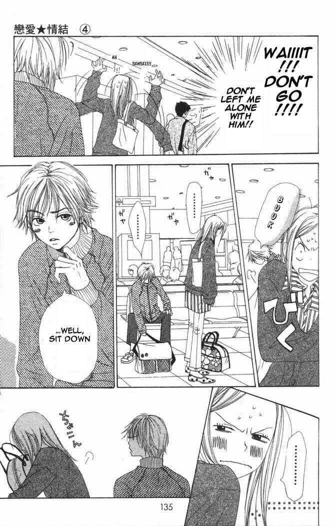 Page 9 Chapter 16 Lovely★Complex