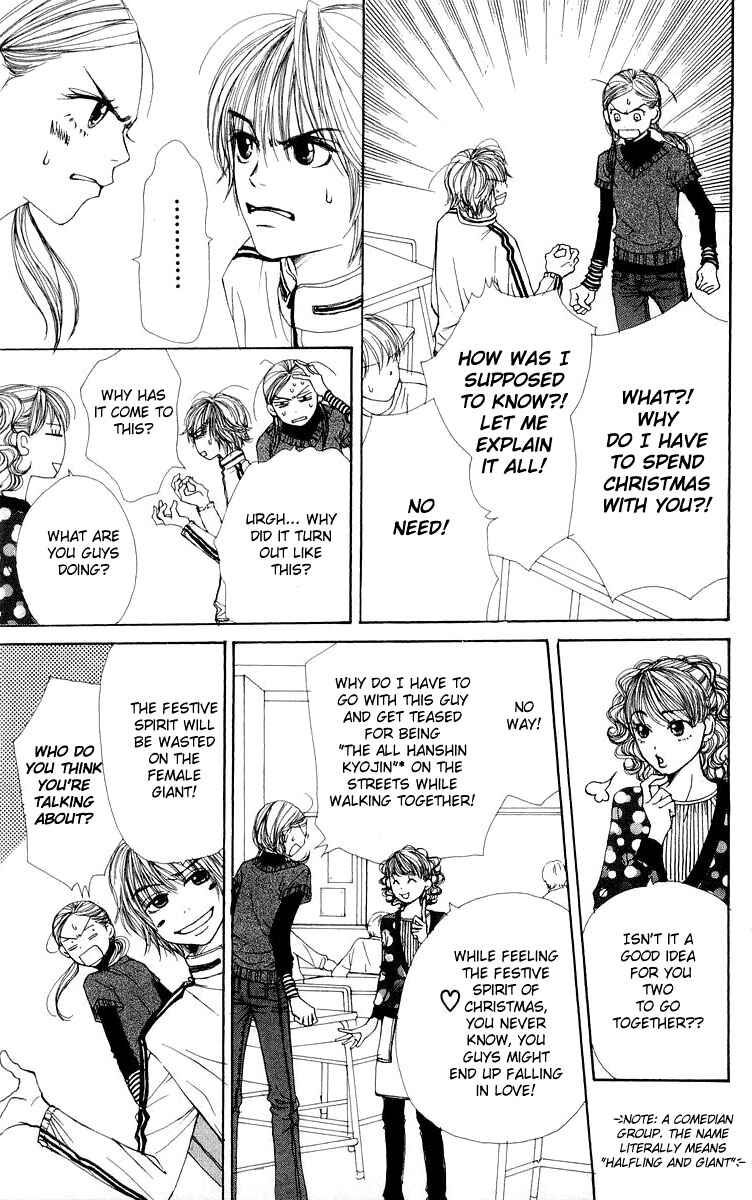 Page 10 Chapter 5 Lovely★Complex