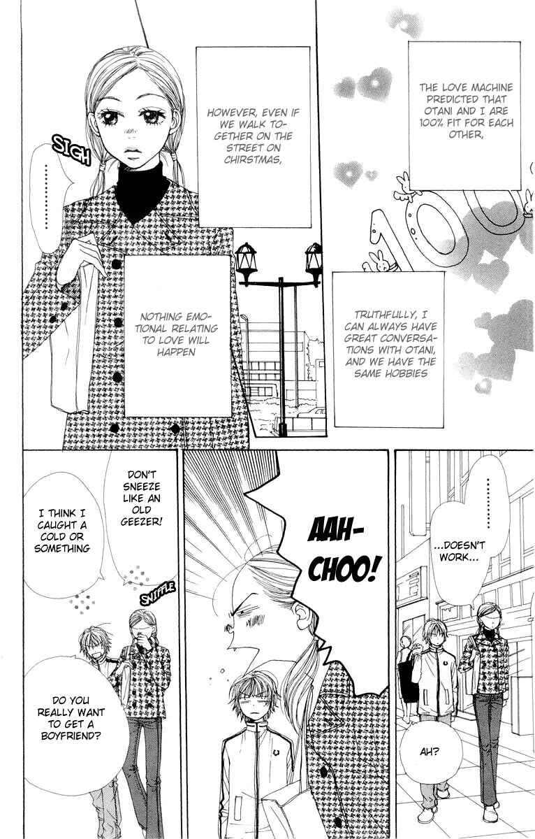 Page 11 Chapter 5 Lovely★Complex
