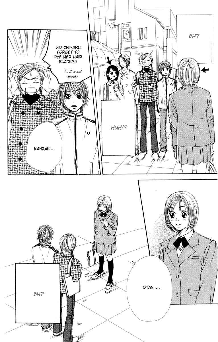Page 15 Chapter 5 Lovely★Complex