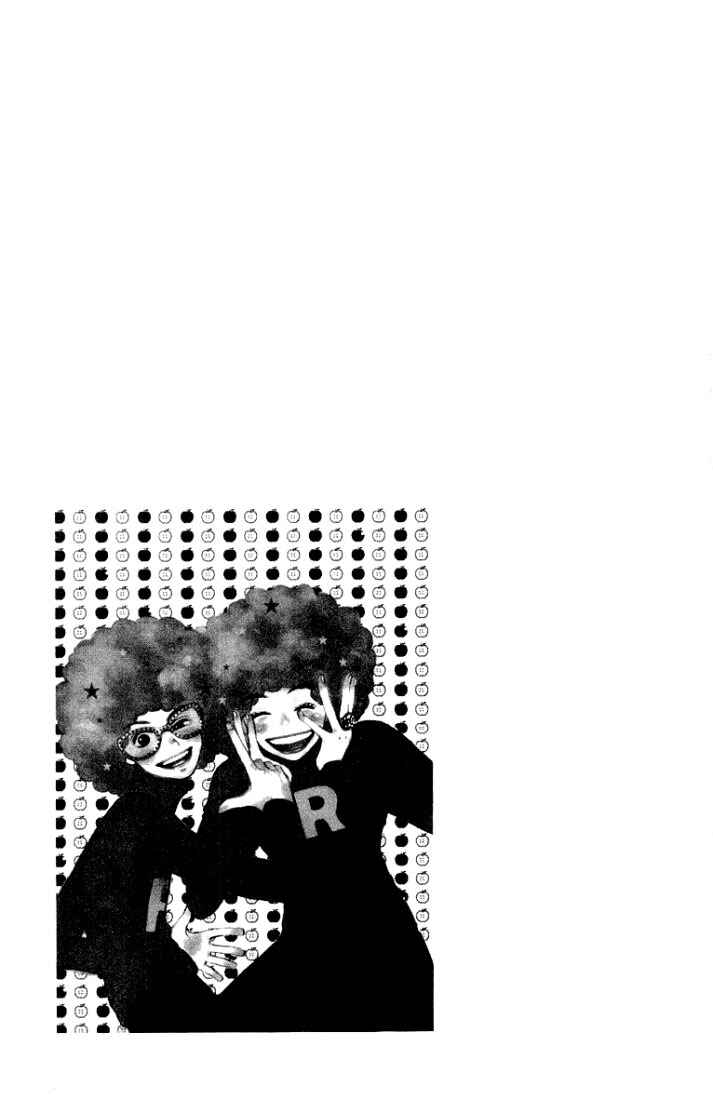 Page 2 Chapter 5 Lovely★Complex