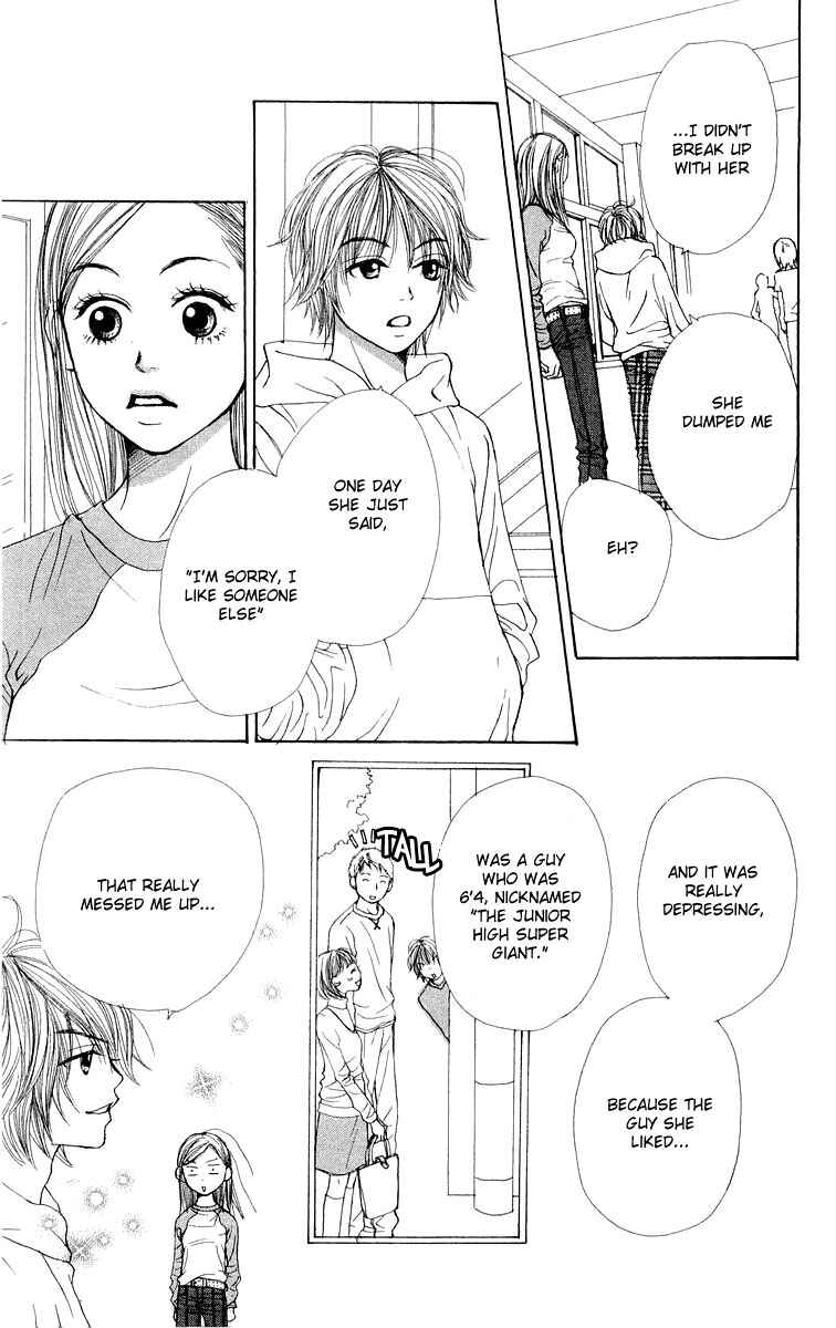 Page 22 Chapter 5 Lovely★Complex