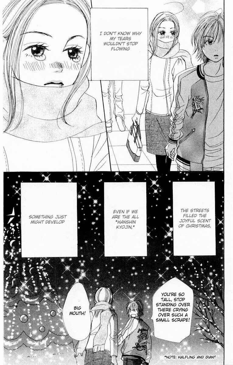 Page 48 Chapter 5 Lovely★Complex