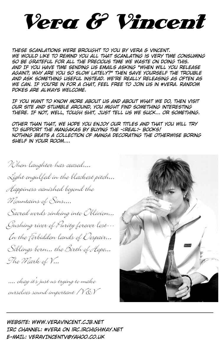 Page 49 Chapter 5 Lovely★Complex