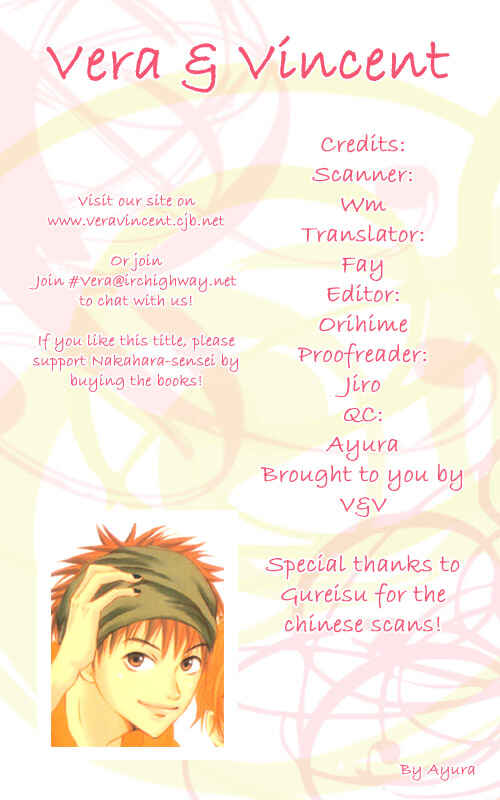 Page 51 Chapter 5 Lovely★Complex