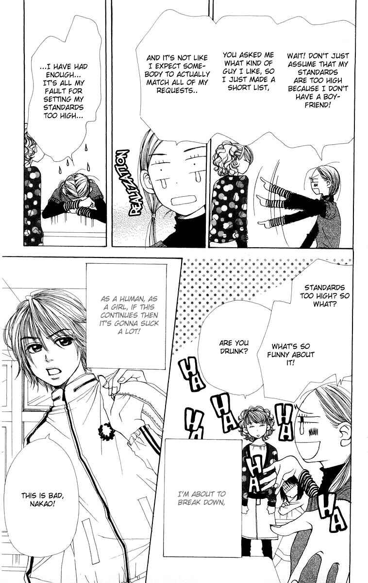 Page 8 Chapter 5 Lovely★Complex