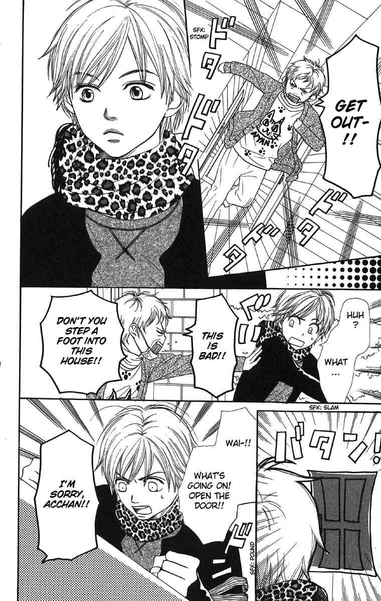 Page 10 Chapter 44 Lovely★Complex