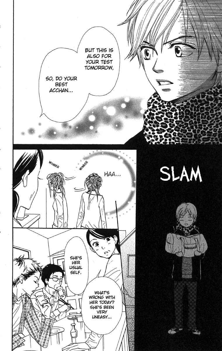 Page 14 Chapter 44 Lovely★Complex