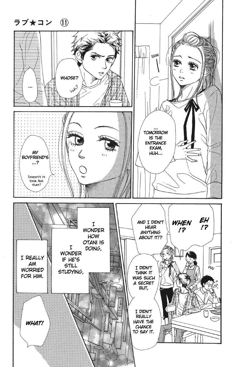 Page 15 Chapter 44 Lovely★Complex