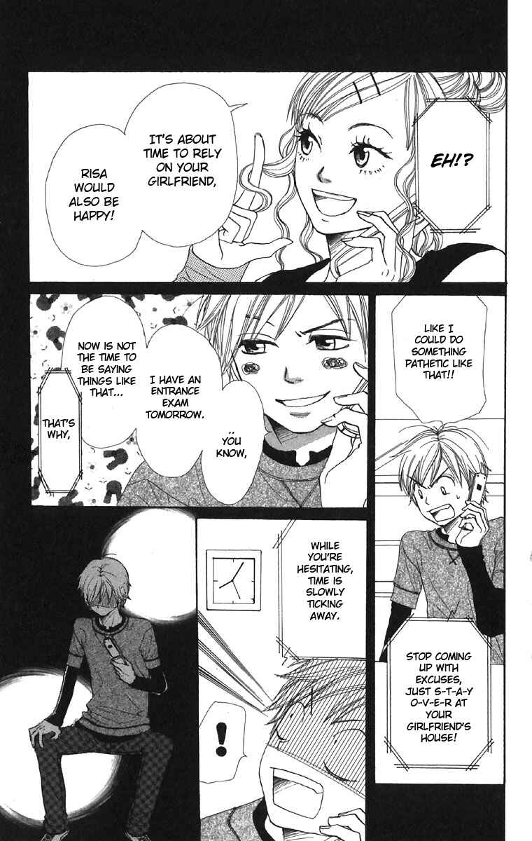 Page 17 Chapter 44 Lovely★Complex