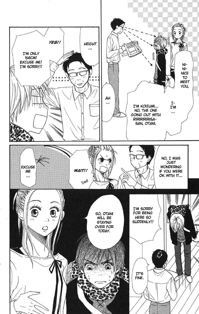 Page 22 Chapter 44 Lovely★Complex