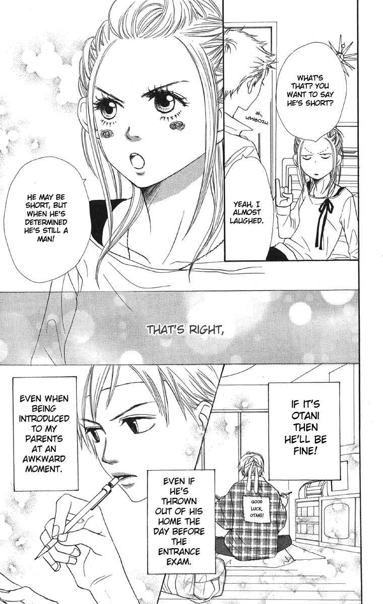 Page 29 Chapter 44 Lovely★Complex