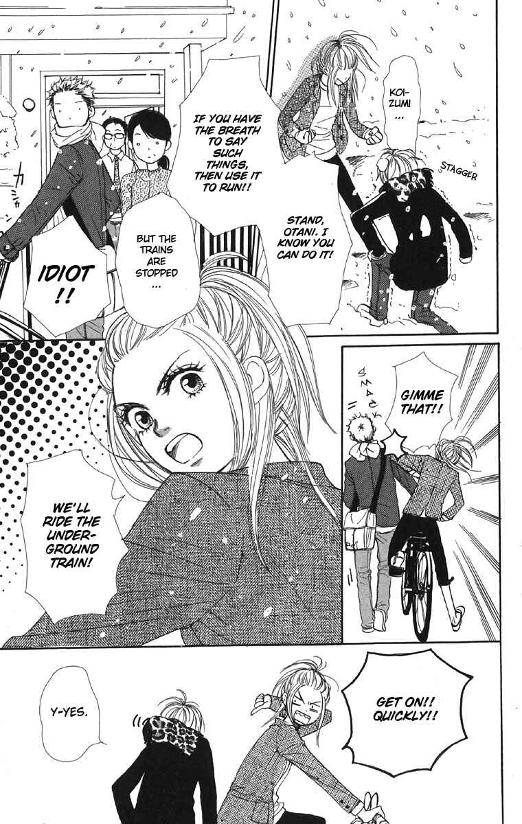 Page 37 Chapter 44 Lovely★Complex