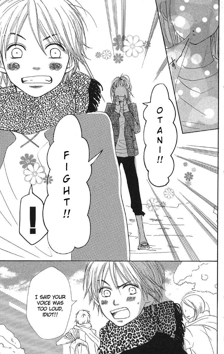 Page 43 Chapter 44 Lovely★Complex