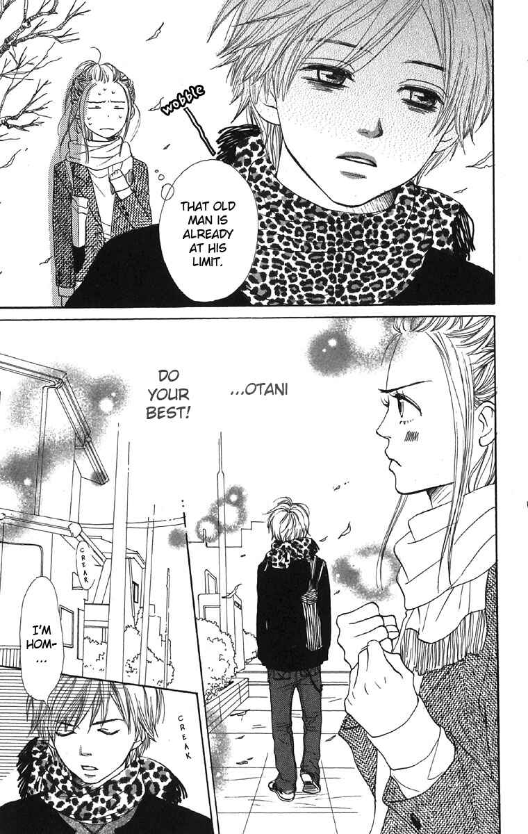 Page 9 Chapter 44 Lovely★Complex