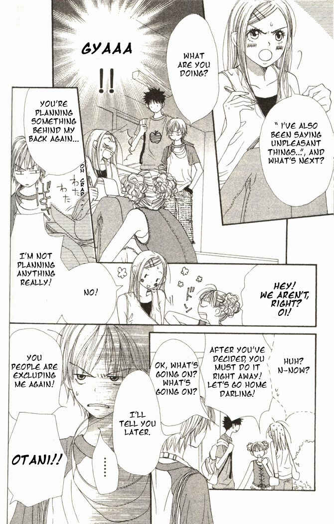 Page 12 Chapter 14 Lovely★Complex