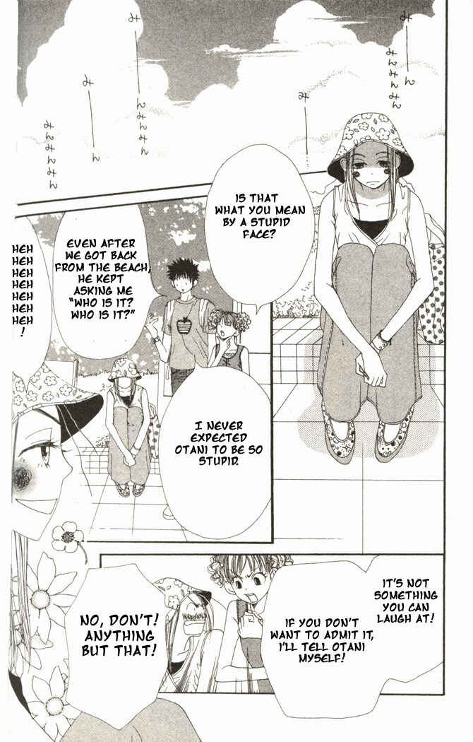 Page 2 Chapter 14 Lovely★Complex