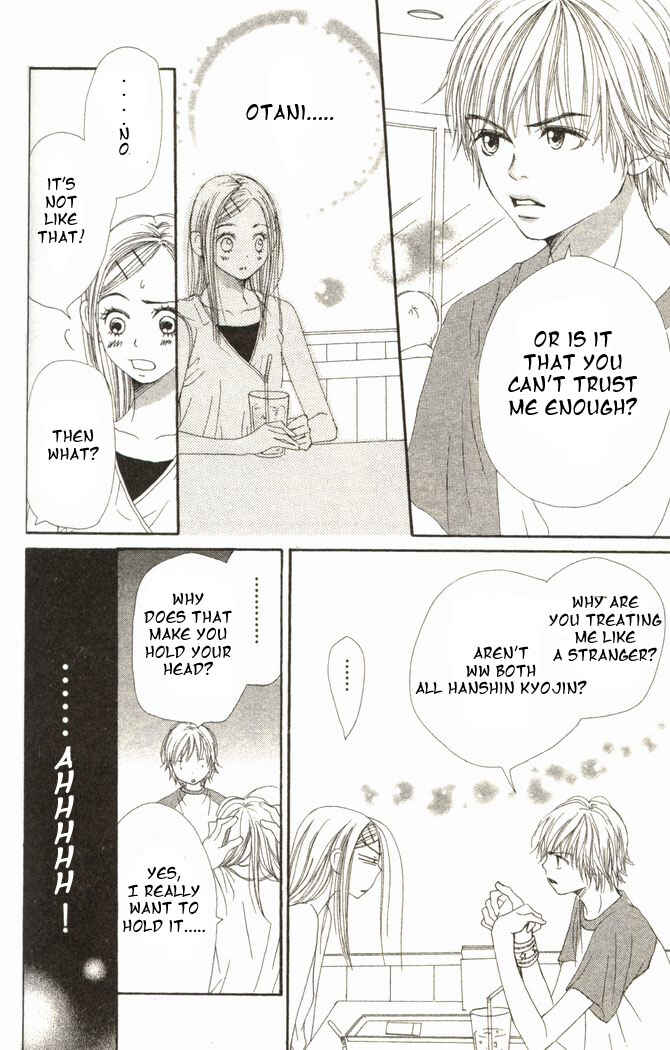 Page 20 Chapter 14 Lovely★Complex