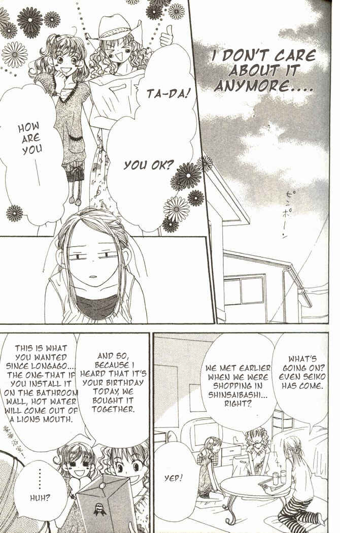 Page 25 Chapter 14 Lovely★Complex