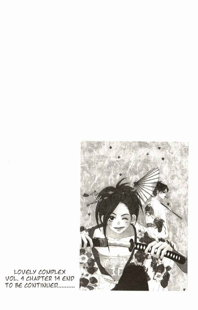 Page 42 Chapter 14 Lovely★Complex