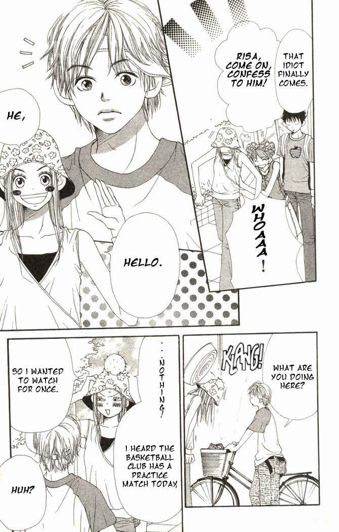 Page 5 Chapter 14 Lovely★Complex