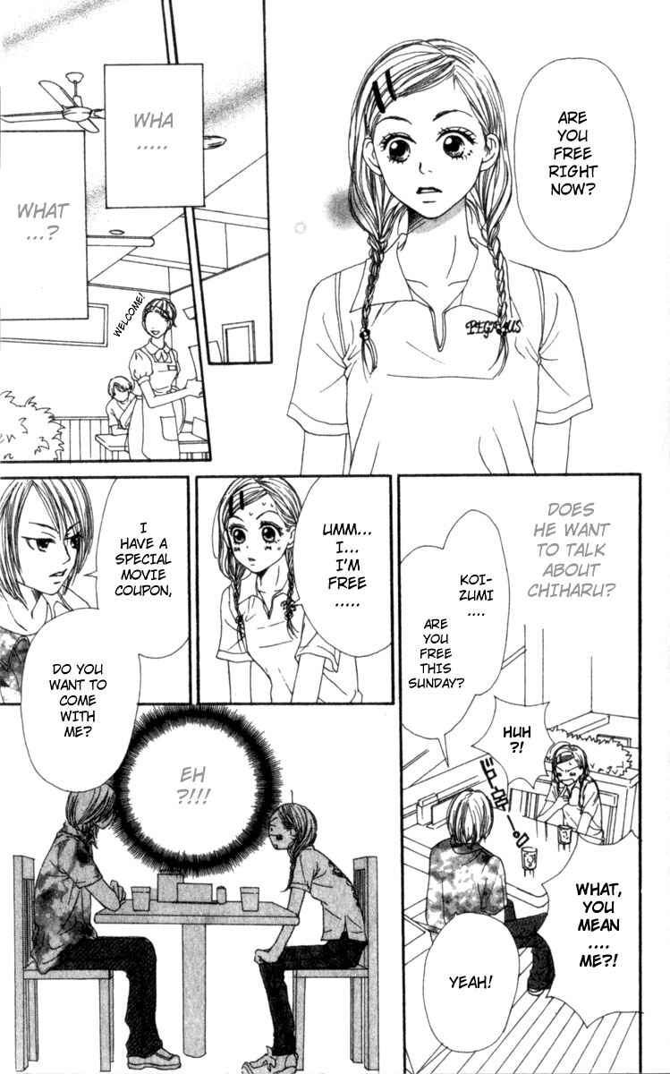 Page 10 Chapter 3 Lovely★Complex