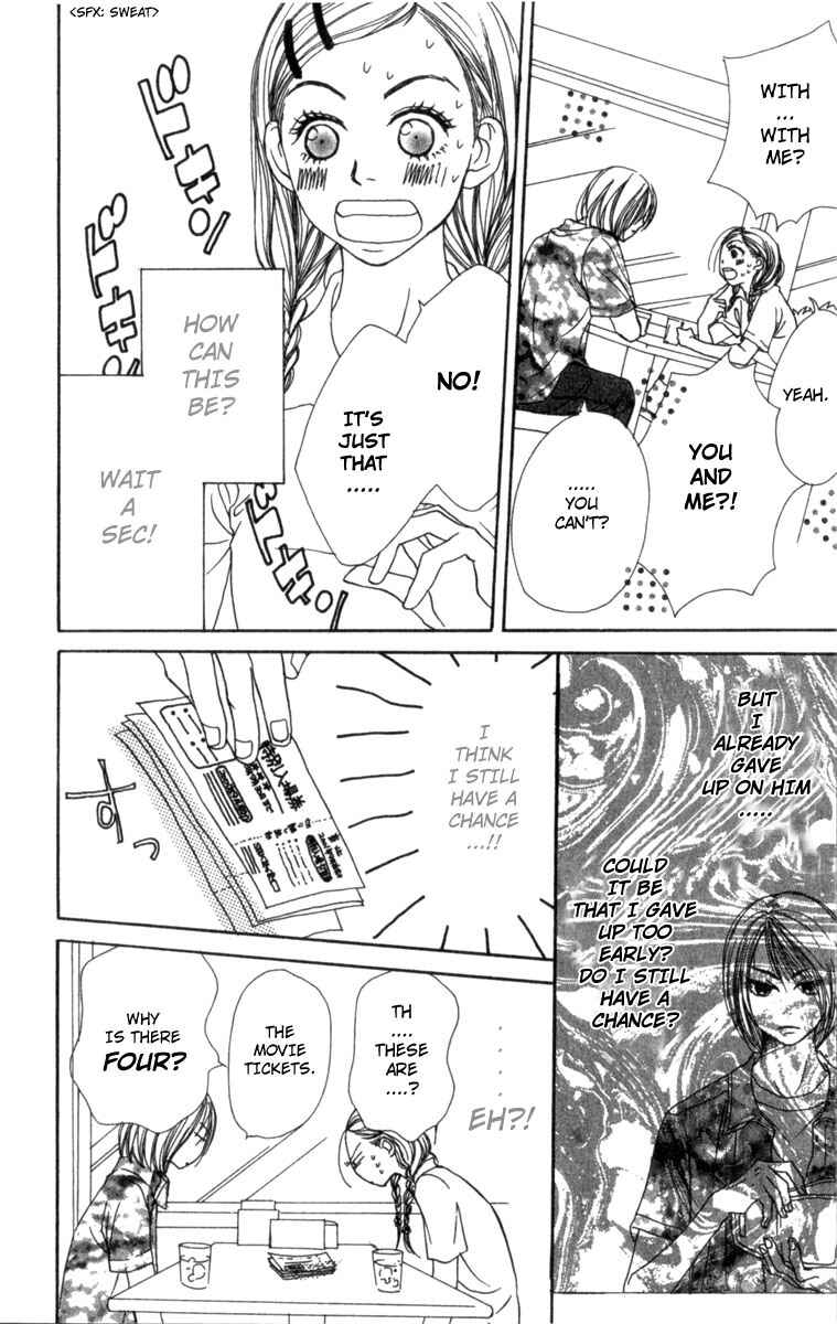 Page 11 Chapter 3 Lovely★Complex