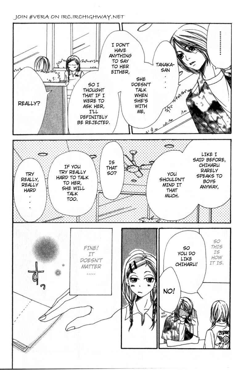 Page 13 Chapter 3 Lovely★Complex