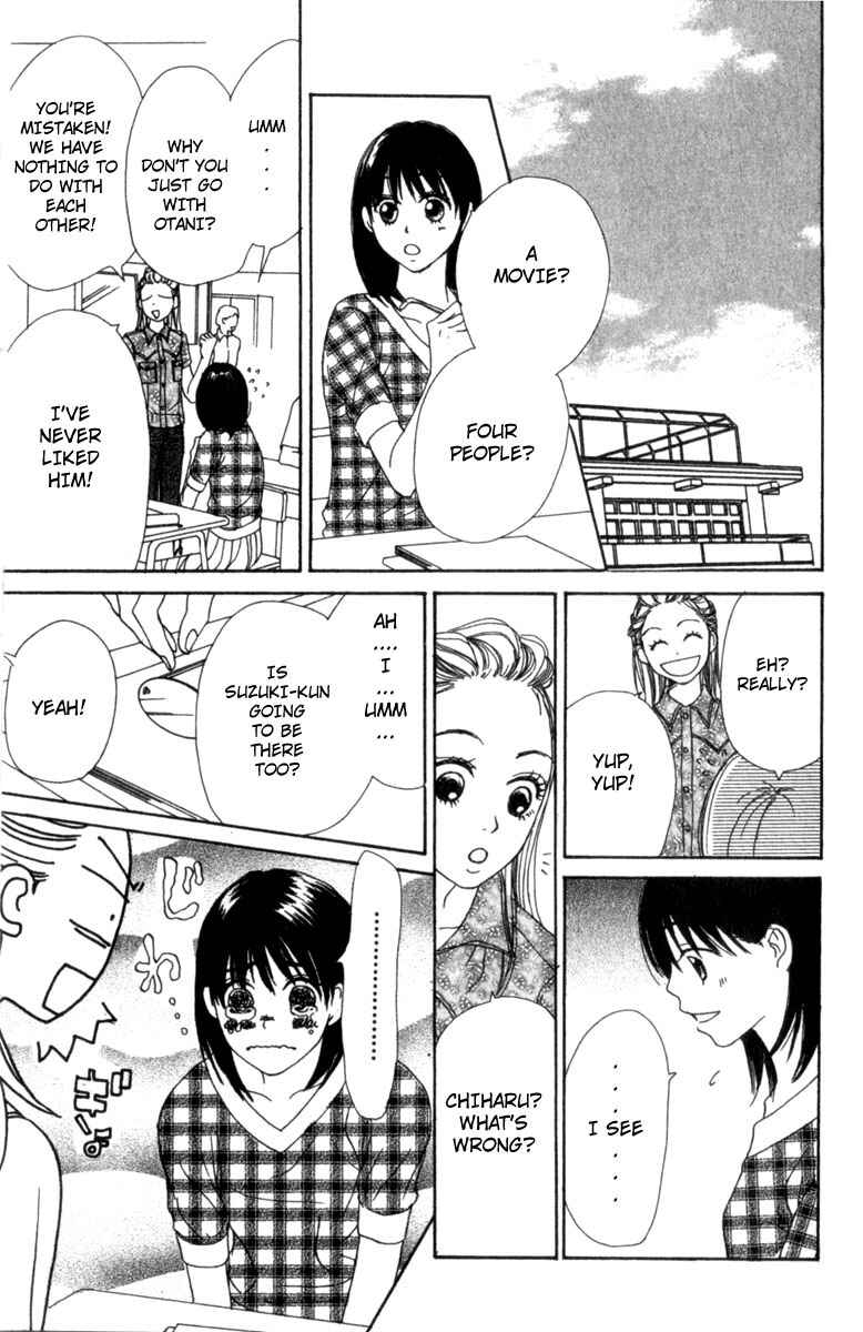 Page 20 Chapter 3 Lovely★Complex