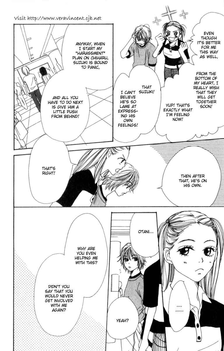 Page 23 Chapter 3 Lovely★Complex