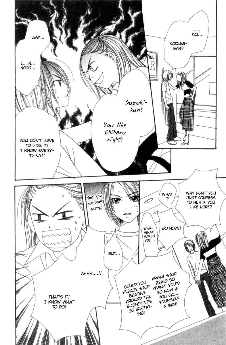 Page 27 Chapter 3 Lovely★Complex
